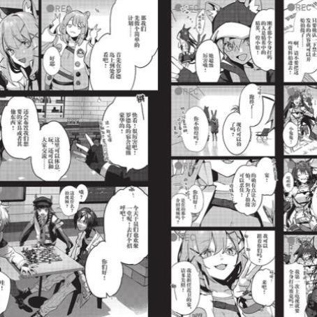 （正版）盒装 明日方舟 纪念短篇漫画集1-5册 明日方舟美术设定集.3四格漫画123罗德岛.2同人单行本插画集漫画实体书籍