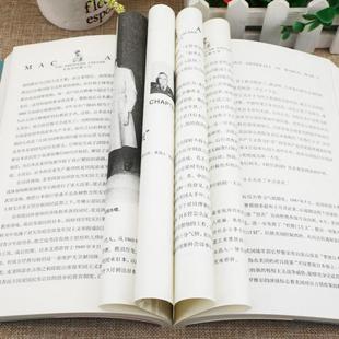 （正版）第二次世界大战十大名将丛书：麦克阿瑟（上下册）麦克阿瑟传传记回忆录风云人物传记世界军事经典二战战役大全历史类书籍