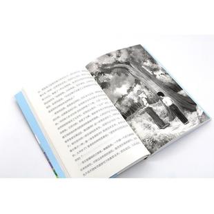 （正版）小霞客游记 魔法象 故事森林 吴然著 跟随徐霞客读中国地理青少年读本儿童文学故事书 三四五六年级小学生课外阅读书籍