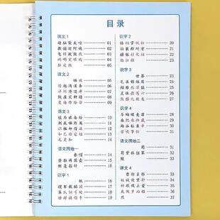 （正版）二年级上册生字卡片识字卡小学生2上学期人教部编版语文同步识字写字表无图字卡书一二类字预习复习卡教学教具笔顺组词造