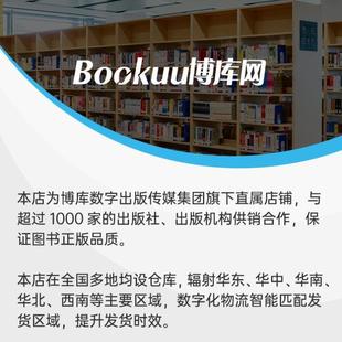 （正版）心灵的面具 101种心理防御机制 心理咨询与临床 心理医学的重要概念精神分析心里学 社会心理学与生活入门基础教材书籍读