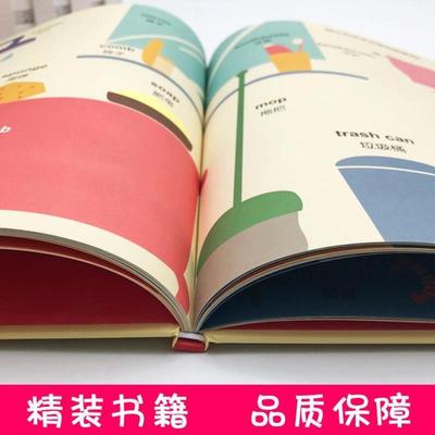 （正版）儿童英语主题1000词 英文绘本有声幼儿园宝宝0-3-6岁小学生少儿英语 英语单词大书 英语 剑桥少儿英语幼儿英语教材