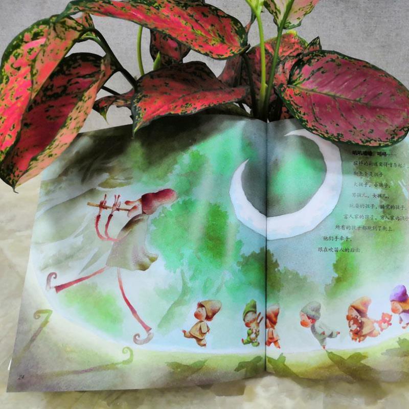 （正版）世界名著美绘本•哈默林的花衣吹笛人 (韩)金世实 编著;(韩)崔民哲 绘;李斐然 译 书籍 旗舰