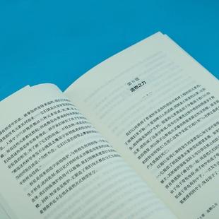 （正版）活出不羁人生 臣服实验作者 迈克·.辛格 新作 通往自我实现 为你指明方向个人成长人生励志书籍 官包邮