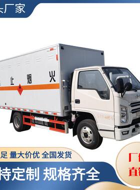 江铃国六厢式运输车,JDF5040XDGJ6型毒性和感染性物品厢式运输车