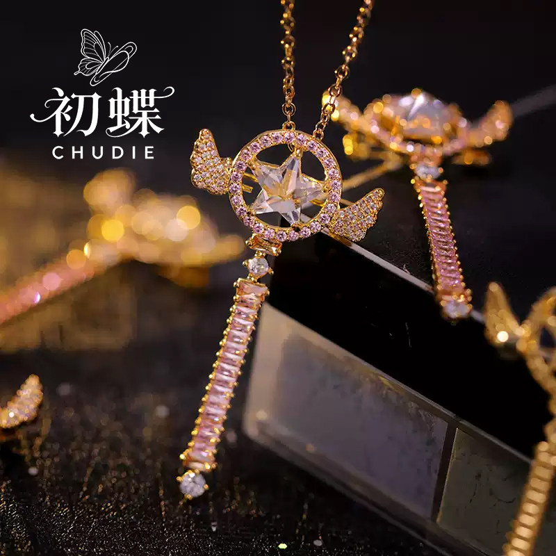 CHUDIE初蝶 精致简约可爱动漫少女魔法棒胸针吊坠别针送女友礼物