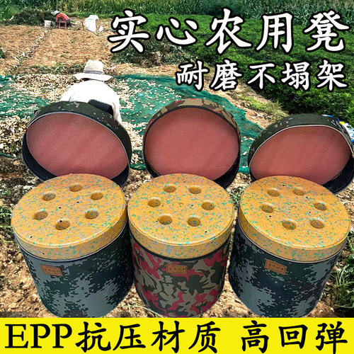 农用实心泡沫凳子随身干农活大棚