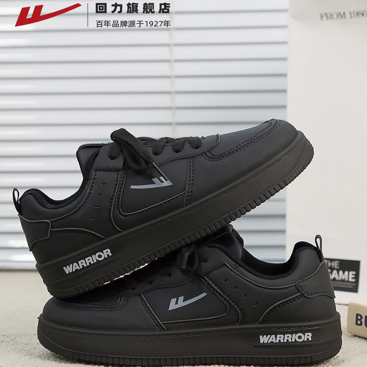 回力男鞋2025新款春季爆款百搭板鞋男款厚底增高运动休闲鞋男款