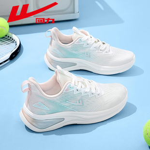 回力跑步鞋女款轻便减震软底跑鞋女鞋新款学生网面透气运动鞋鞋子