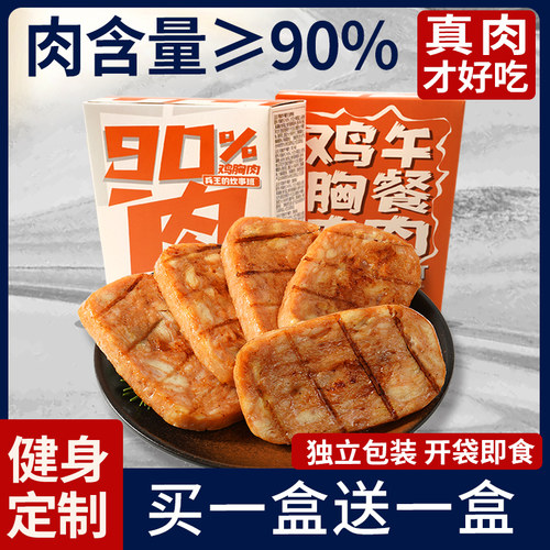 午餐肉肉含量≥90兵王的炊事班