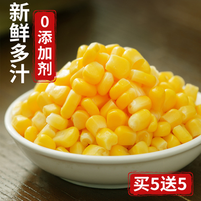 水果玉米粒【0添加剂】自然甜