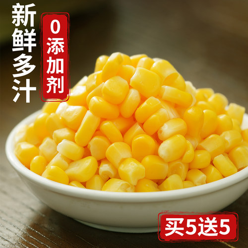 水果玉米粒【0添加剂】自然甜