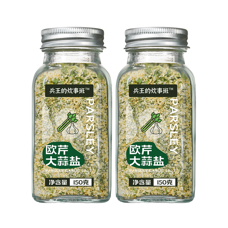 欧芹大蒜盐牛排水煮菜0添加0调味料海盐黑胡椒粒大蒜粉欧芹碎低脂
