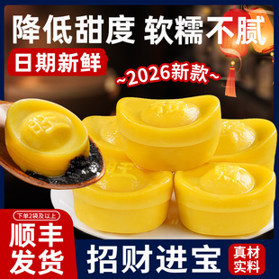 【顺丰】招财进宝元宝汤圆黑芝麻柿柿如意大黄米馅料元宵多种口味