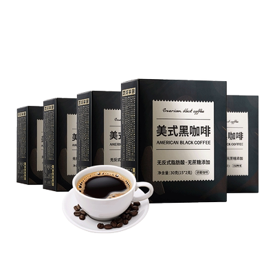 0脂纯黑咖啡粉学生提神正品旗舰