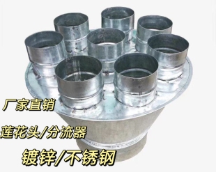 镀锌白铁皮风管分流器通风管道三通四通排风排烟管弯头变径