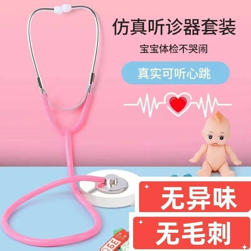仿真扮演过家家科学小实验