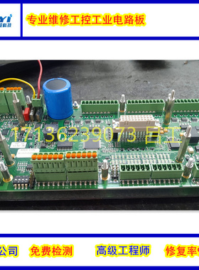 维修安川机器人控制板JANCD-YIF01-1E维修那智UM352C机器人次序板