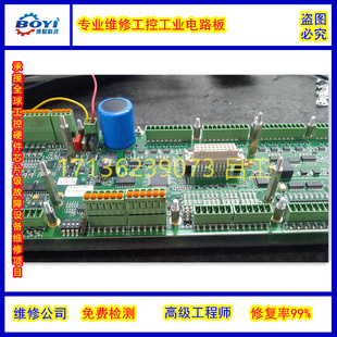 专业维修 眼震电描系统ICS Chartr 200-Natus Hearing设备电路板