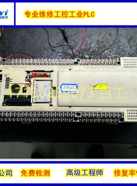 GE PLC维修VersaMax Micro控制器I/O模块PACSystems RX7i 90-30