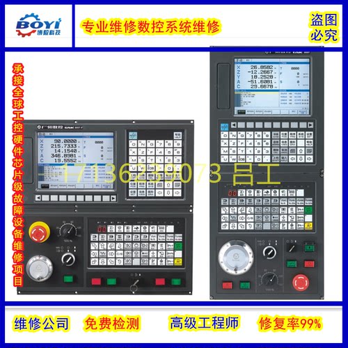 维修6FC5210-0DF00-0AA2西门子