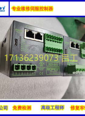 维修ROPEX诺派克热封控制器RES-5010 RES-5011控制器精修 修复高