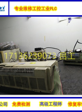 汇川PLC维修AM600 am400 H1S H2S H3S H0U H1U H2U H3U H5U价格低