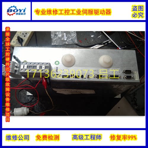 鲍米勒伺服驱动器维修BUM61