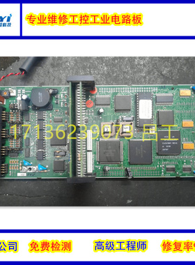 快修STORZ 史托斯22201020 内窥镜摄像主机维修常见故障的修复博