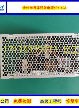 维修射频电源RF Generator AE 型号Paramount1513快修 博越自动化