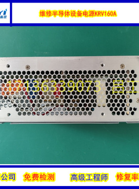 维修IC693CPU374-KZ模块通用电气GE 维修半导体设备电源KRV160A