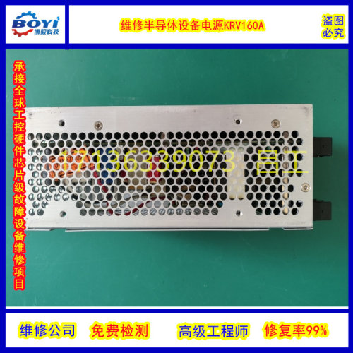 维修ENIOEM-28B-02RF射频电源