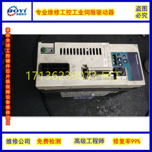 维修汇川IS620NIS620MIS620P
