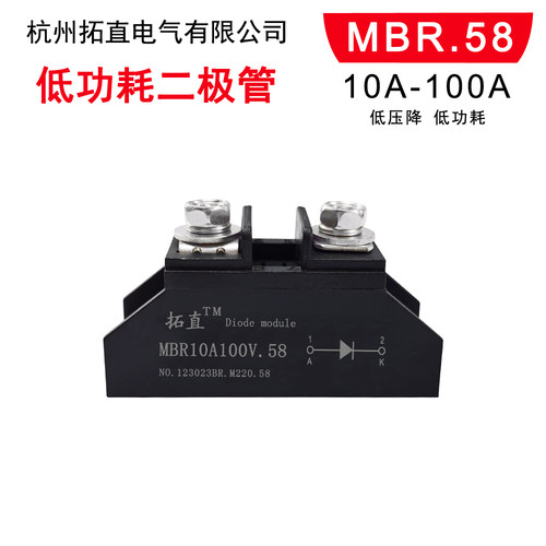 肖特基二极管MBR20A45V20100CT