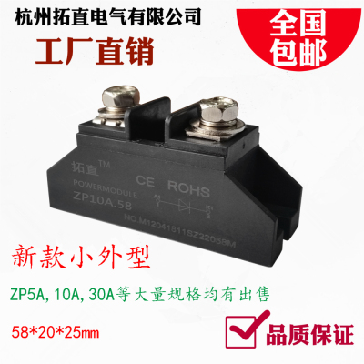 20A55A100A150A防反二极管小型