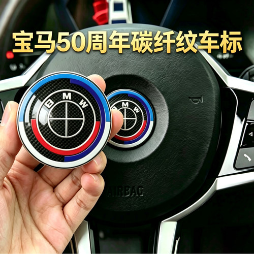 宝马方向盘标3系5系1系i3ix3X1X5