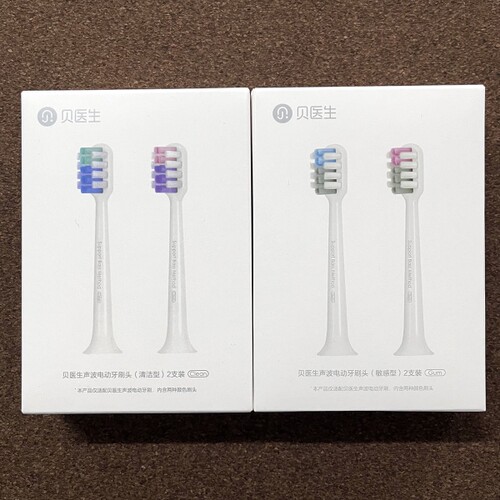贝医生声波电动牙刷头2只装C1/S7敏感型清洁型替换头成人软毛刷头