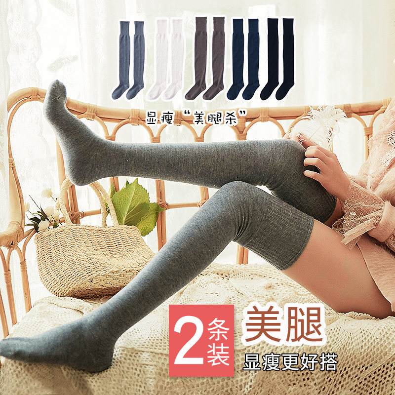 日系压力瘦腿过膝袜女长筒高筒袜子春秋冬韩国美腿长袜长腿大腿袜