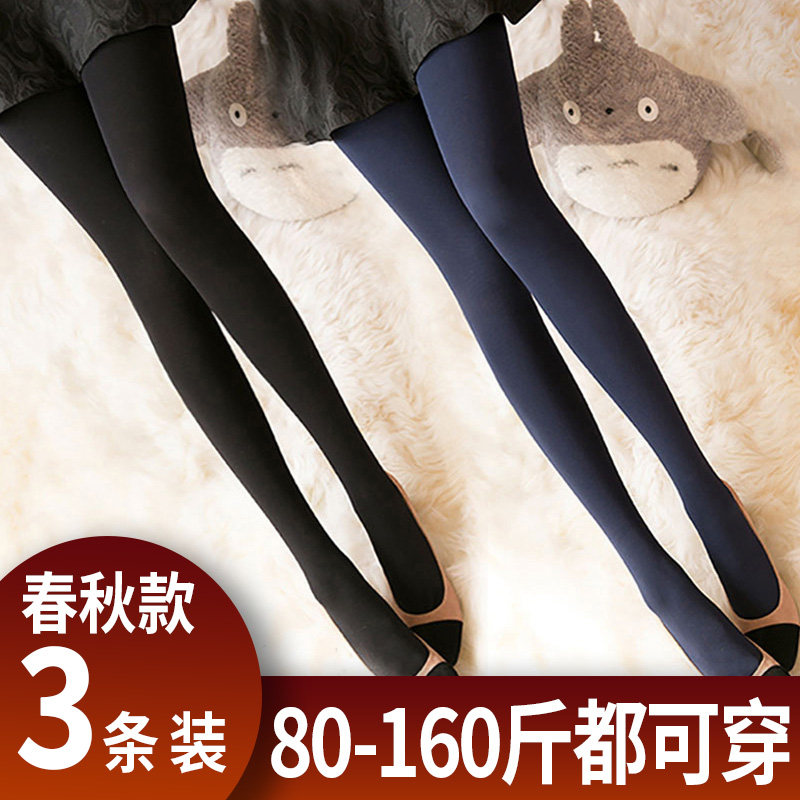 丝袜女春秋季薄款连裤袜防勾丝瘦腿袜冬光腿神器中厚大码打底袜裤