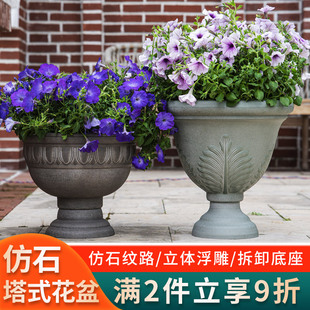 环球女王豪华杯浮雕个性 创意北欧简约绿萝盆栽景创意塑料花盆大号