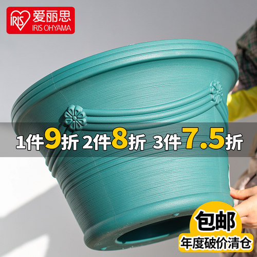 爱丽思进口树脂大口径绣球花盆