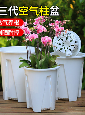 活性三代空气柱透气控根盆加厚树脂青山盆大号龟背竹热植塑料花盆