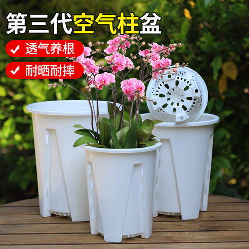 空气立柱控根花盆环保PP树脂