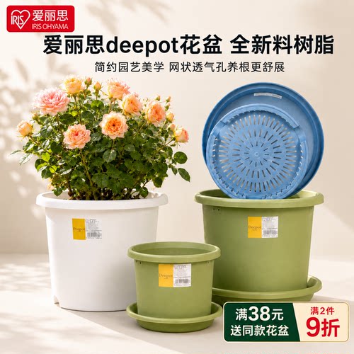 爱丽思DEEPOT进口树脂耐用10年