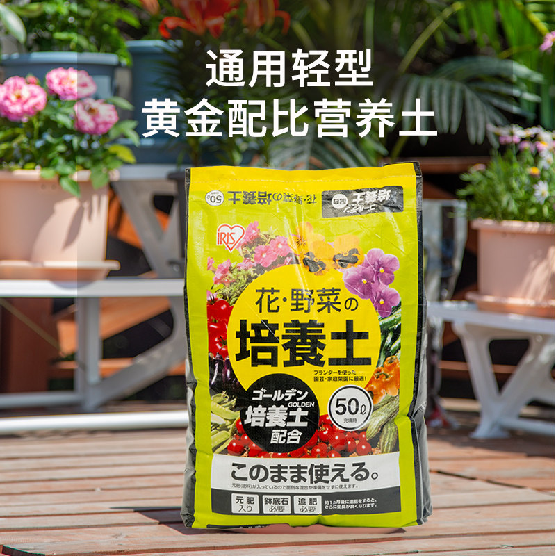爱丽思轻量黄金配比通用营养土种菜养花多肉玫瑰月季盆栽有机土壤,鲜花速递/花卉仿真/绿植园艺,介质/营养土,淘宝优惠券,粉丝福利购,淘宝优惠卷