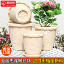 爱丽思加厚树脂花盆爱丽丝iris阳台塑料加厚圆形多肉绣球月季 专用