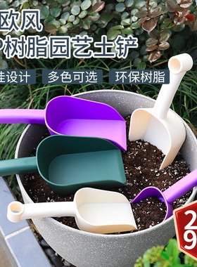 狗粮猫砂铲子塑料土铲多肉土勺阳台种菜挖土铲子园艺种花松土工具