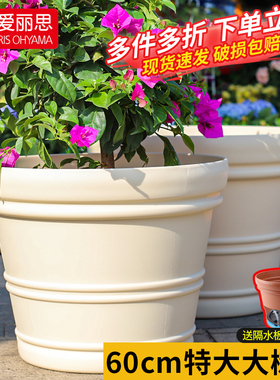 爱丽思种树大花盆爱丽丝塑料加厚仿陶瓷大口径庭院特大号种树花盆