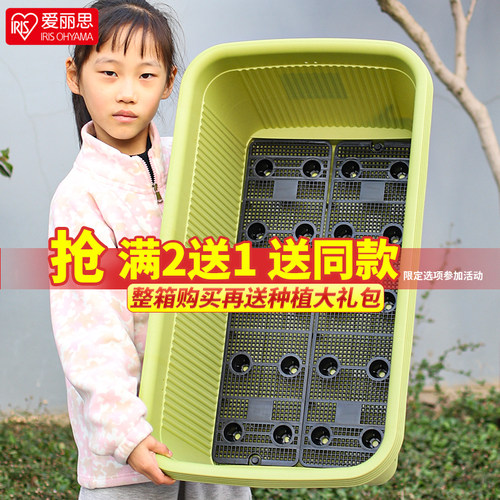 爱丽思加厚树脂塑料花盆长方形种菜盆草莓种植箱爱丽丝阳台多肉盆