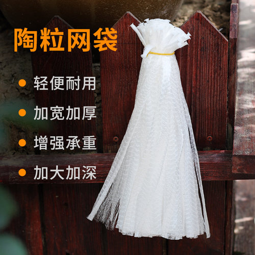 陶粒垫底网干净卫生方便高密软网